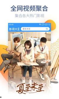 国产视频影院,国产视频影院的璀璨星空